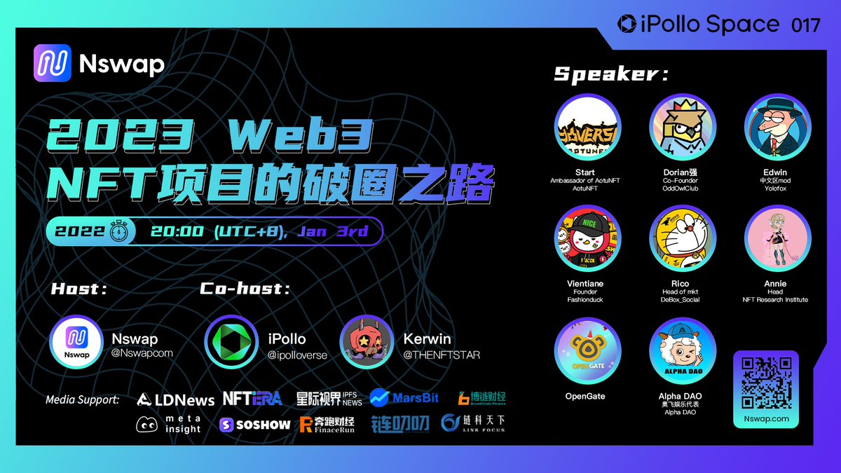 Nswapcn's tweet photo. iPollo Space 017
🧾主题: 2023 Web3 NFT项目的破圈之路
⏲️时间: 8 PM, UTC+8, Jan 3rd
🎙️主持: @Nswapcom @THENFTSTAR @iPolloverse 
 📢嘉宾: @AotuNFT @OddOwlClub @YolofoxGame @FashionDucksNFT @DeBox_Social @OpenGateNFT @Alpha_DAO_ @Diamond2Annie

https://t.co/FQjn39DZ1s

#nswap https://t.co/X0wby5hRe8