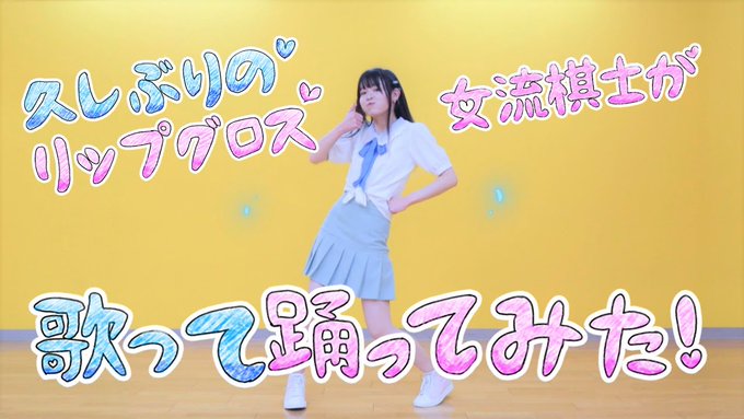 踊ってみた』の評価や評判、感想など、みんなの反応を1時間ごとに ...