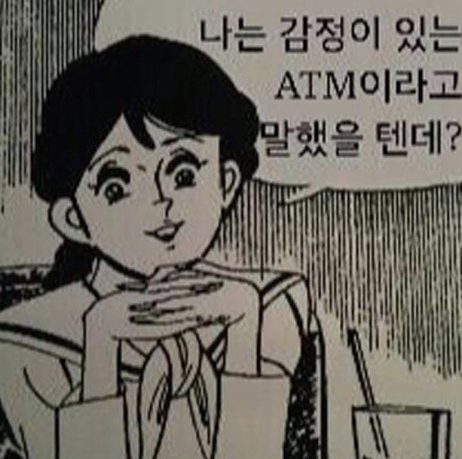 yn4eva's tweet photo. To. 위에화 https://t.co/6TtjgkfOlq