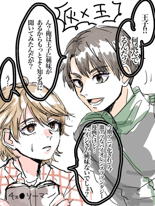 灰王
ハイジさんってほんとこういうところなんだよ〜…‼️ 