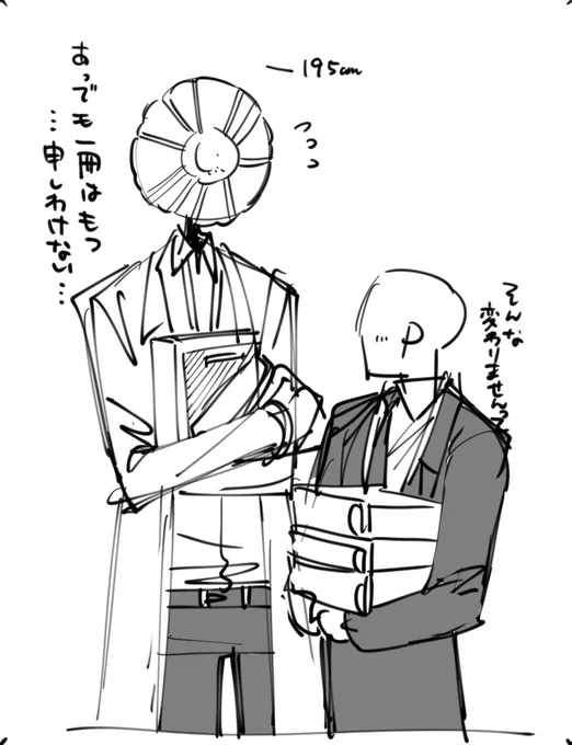 おまけ 