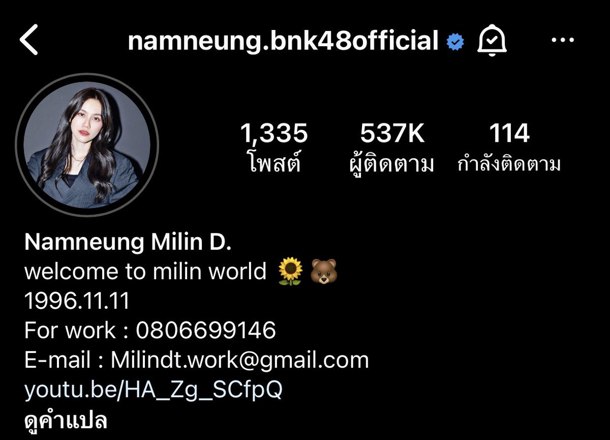 🏰🌻🐻

Namneung Milin D. 
For work: 0806699146
E-mail: Millindt.work@gmail.com