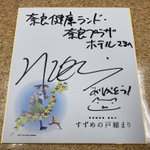 ツイートに含まれる画像