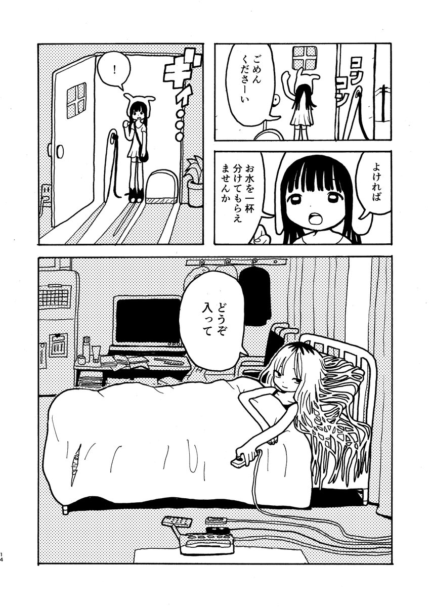 続々 