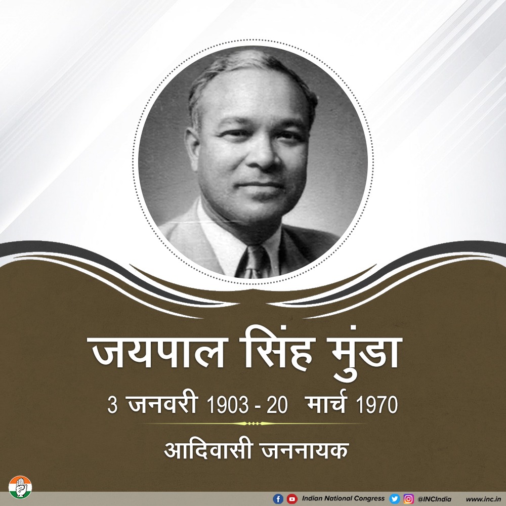 Bihar Congress tweet media