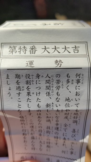 草 
