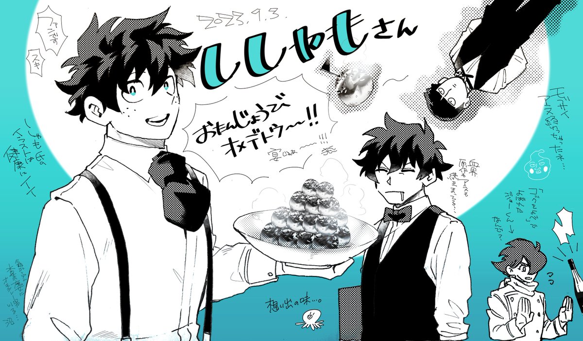 @kuwanosisyamo シシャモシャッ 誕生日おめでとうございまッッッ!!!!!!!!!!!!🎉🎉🎉🎉🎉 