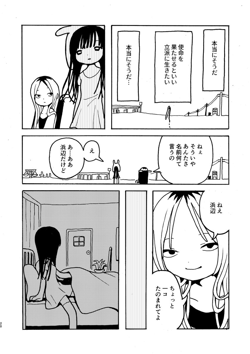 続々々々 