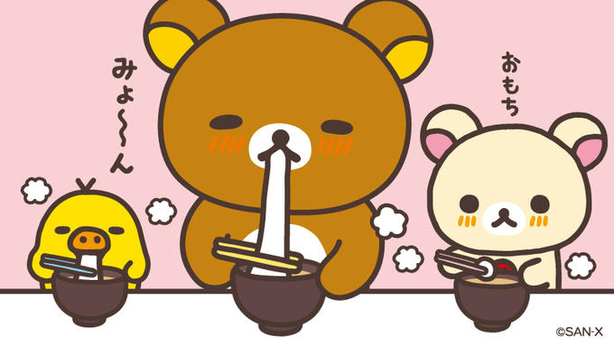 「2others eating」 illustration images(Latest)