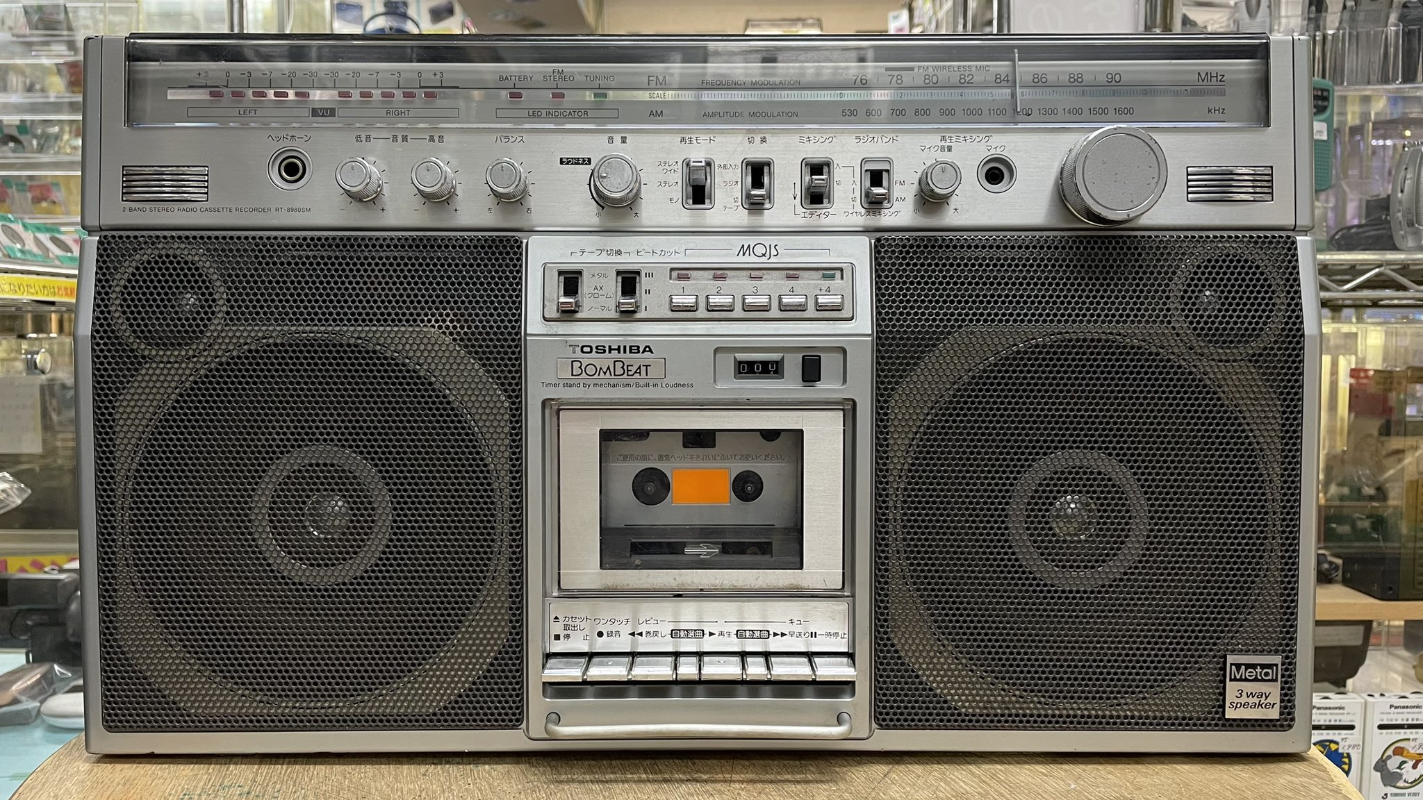 レトロSANYO MR-505C 3バンドラジオカセット