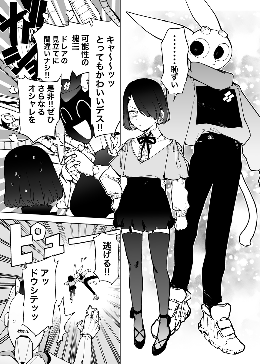 (2/4) 