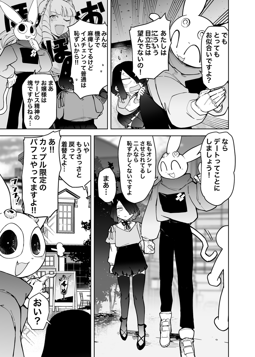 (2/4) 