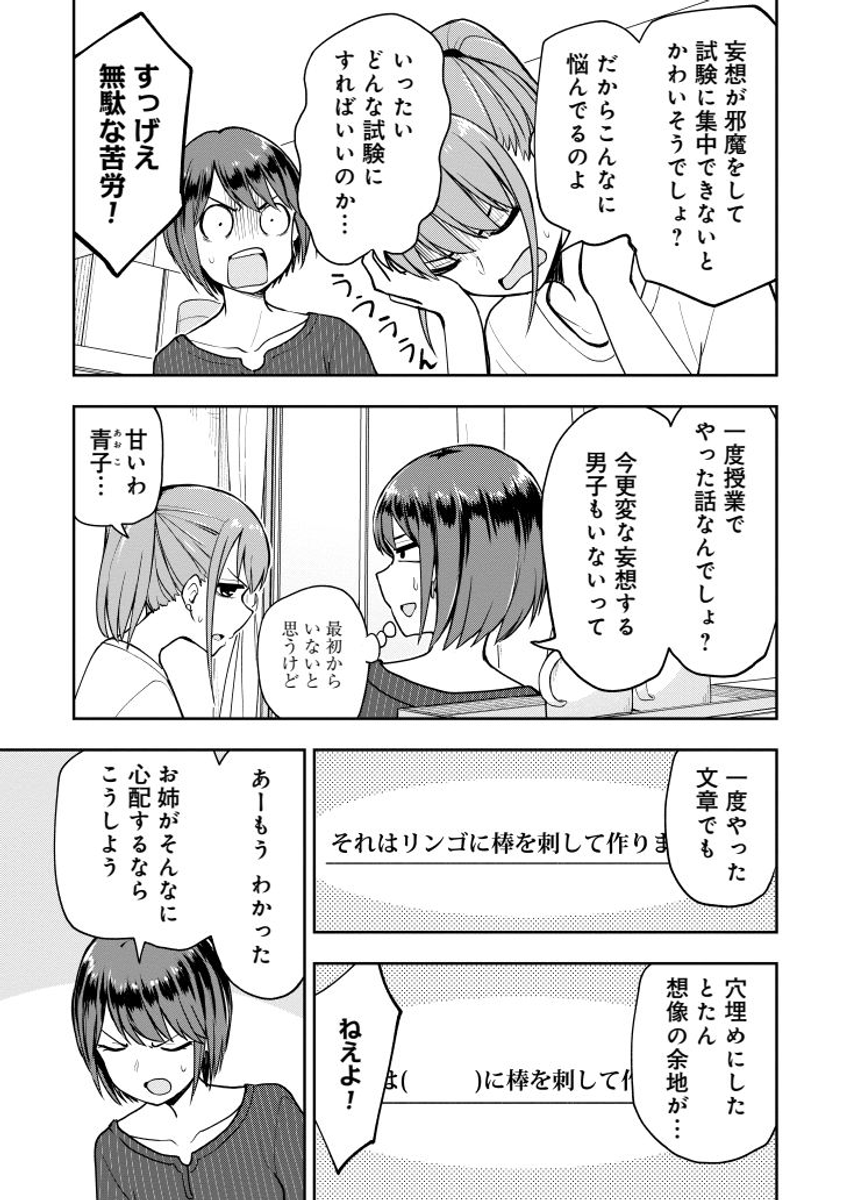 (2/2) 