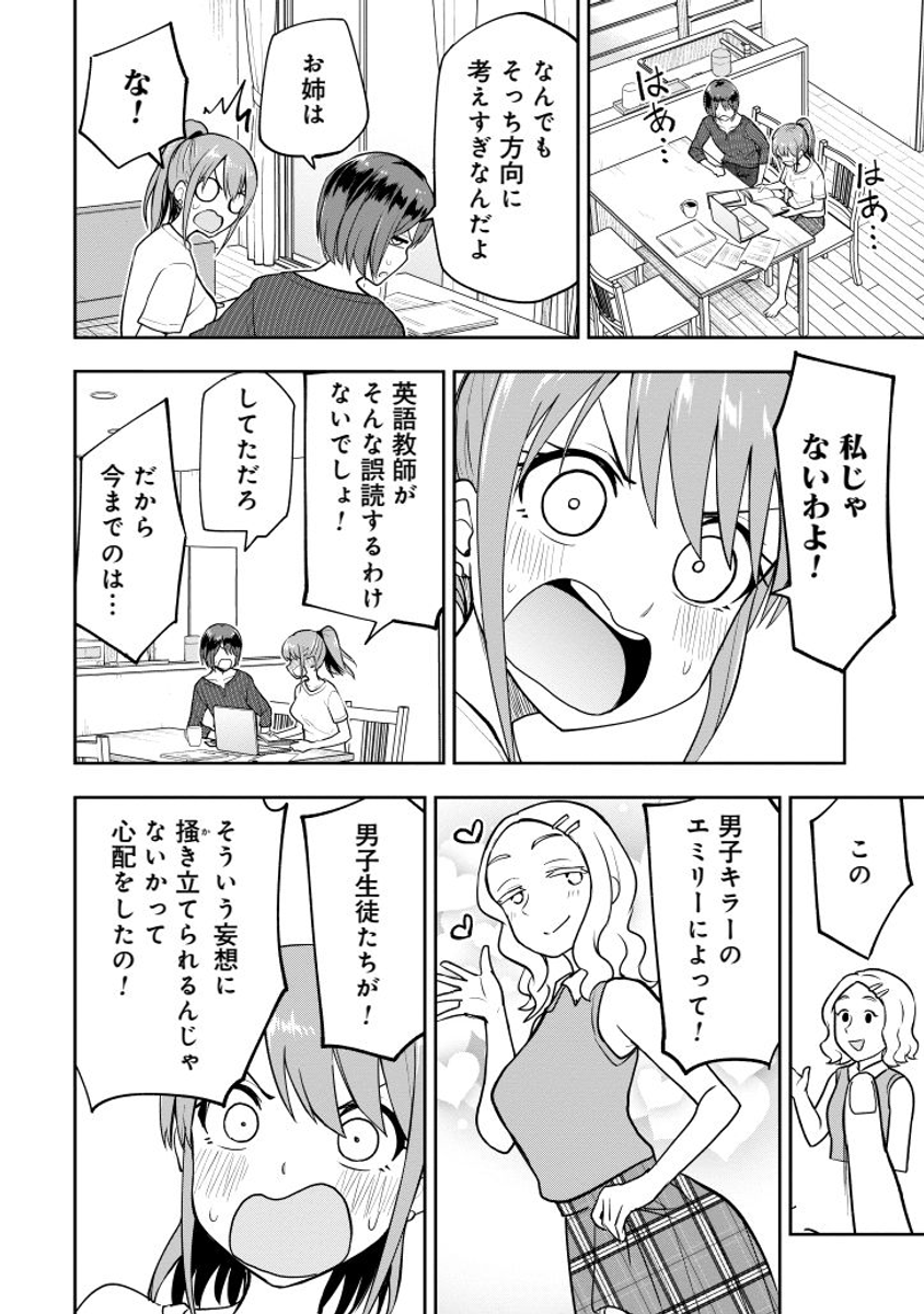 (2/2) 