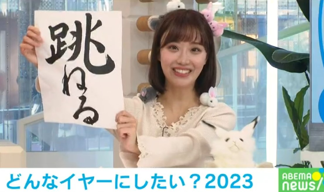 Epress_f4f's tweet photo. 柴田阿弥さん、2023年は跳ねる！そうです。FP（ファイナンシャルプランナー）の資格も取得されたそうです。

#柴田阿弥 #シバター #ABEMA #abematv #SKE48
#元アイドル #アベマTV #アベマ #女子アナ #柴田さんどうした #FP #2023年 https://t.co/yIvhdFqXg3