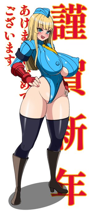 2日遅れですが。
改めまして、新年あけましておめでとうございます。

新年初描きはアカネさまの親衛隊コスでご挨拶
バニー描こうと思ったけど私ならこっちの方がいいかと思ったので。 