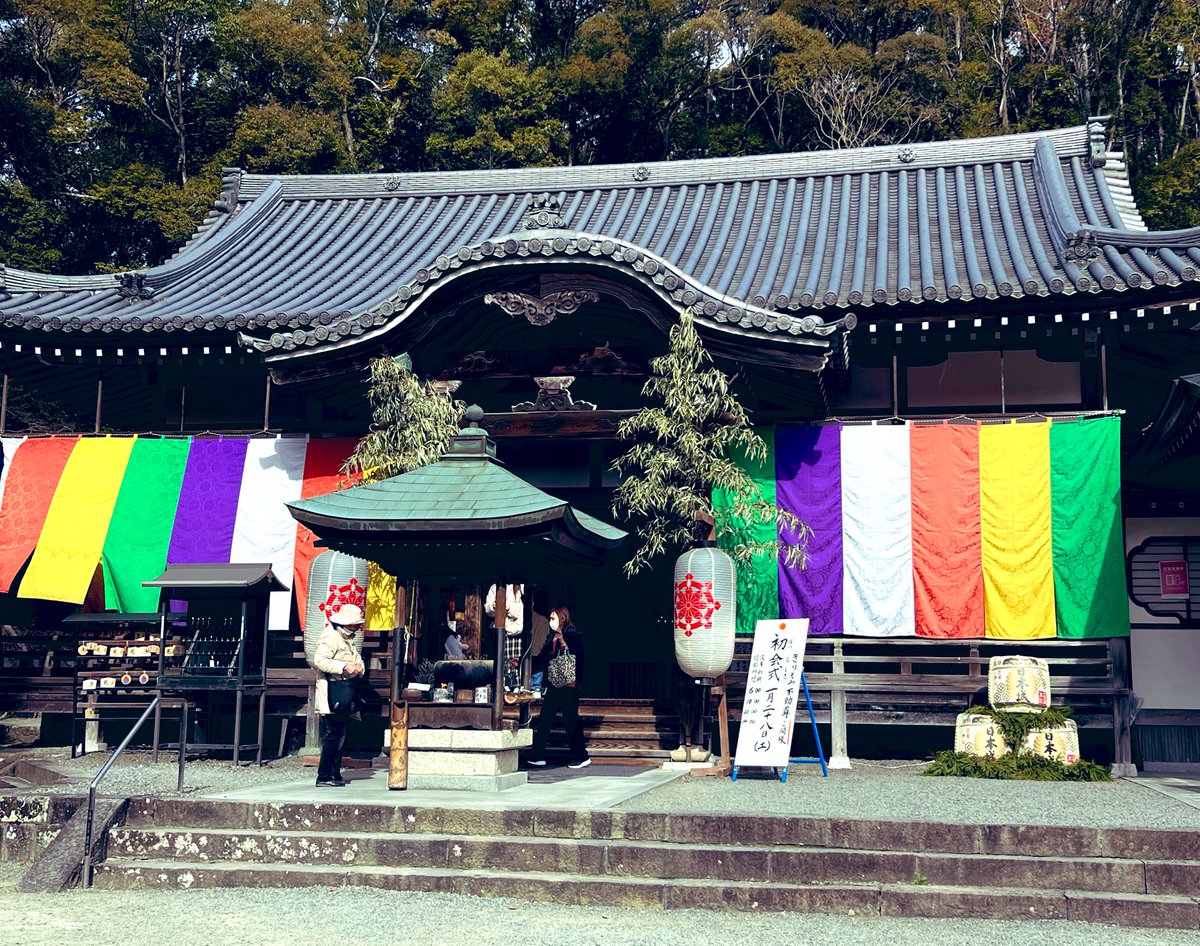 e6oh1's tweet photo. お寺のだるまおみくじのだるまさんがたくさん並んでます
それぞれのだるまには人の願いや幸せが詰まってます
どんな人生になるかは誰にも分からない
どんな人生にするかはあなただけが分かる☺️
＃根来寺
＃和歌山
＃初詣
＃だるまさん https://t.co/ljUX5VCMpz