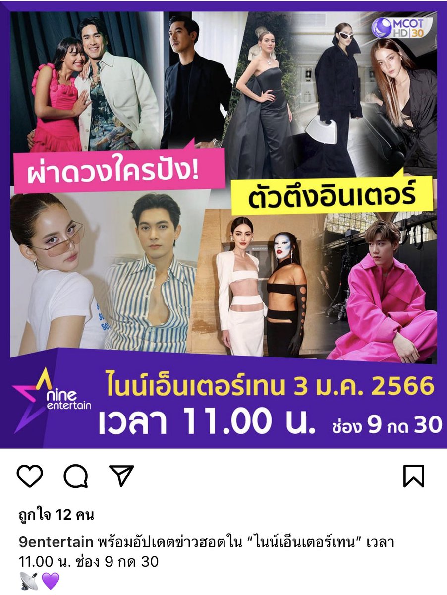 Kem Hussawee  #เข้มหัสวีร์
Hussawee So Cute
Kem morning 
📌📌 รอดู