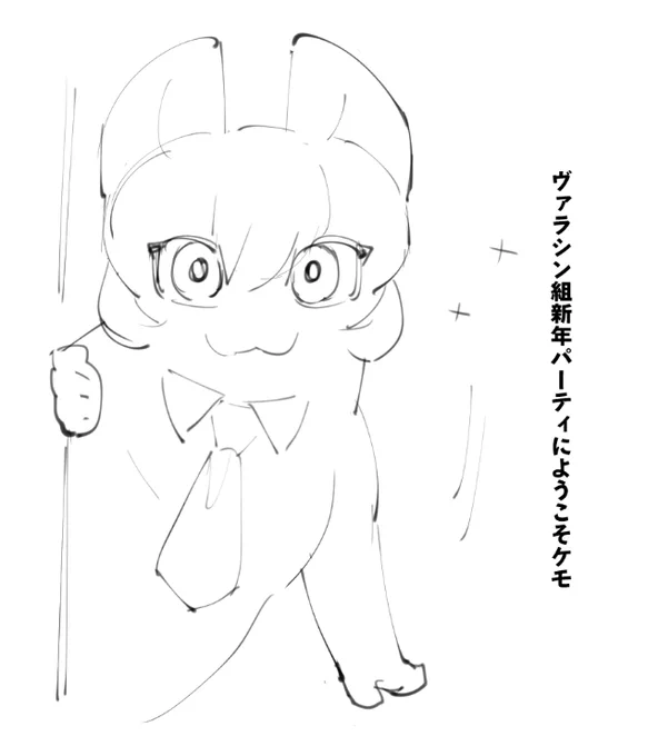 @PixivF_TL ヴァラシン組新年パーティのアルバイトをするケモ族 