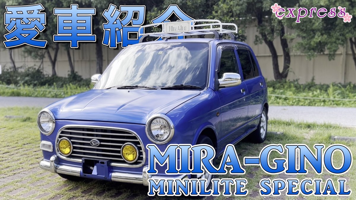blue_carlife's tweet photo. 新年1発目の動画公開です❣(公開日的に)
https://t.co/Jt8ENfRkAu
#ミラジーノ #L700 #L700S #MINILITE #ダイハツ #ExpressGarage https://t.co/YpurmmWleI