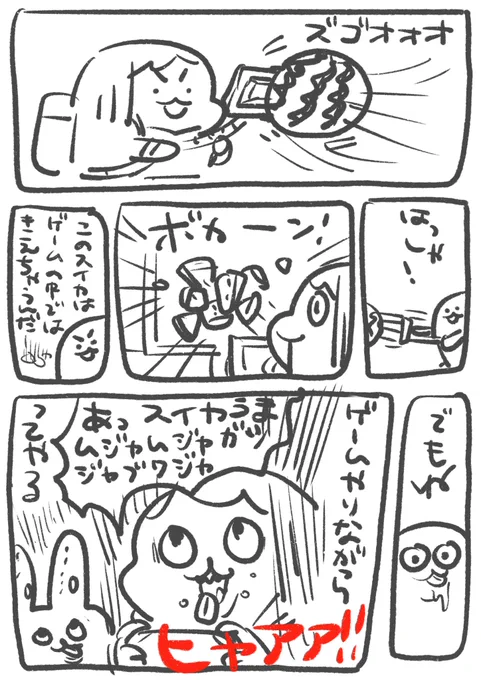 ルイージマンション3でスイカを飛ばすアクションにときめく私です 