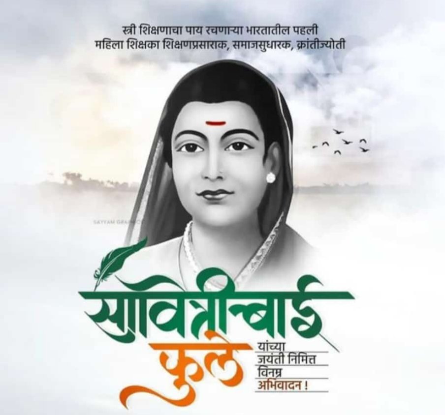 jivandhapse's tweet photo. विनम्र अभिवादन https://t.co/FhRDqRdXVY