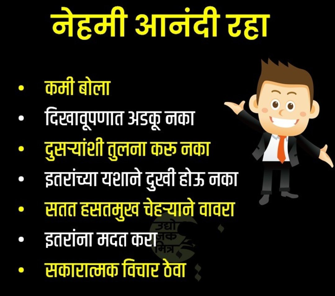 LakudzodeSandip's tweet photo. Lifestyle https://t.co/JXJVF6DjGn