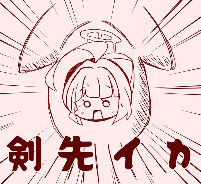 #ブルーアーカイブ
今年の描き初めがこれかぁ 