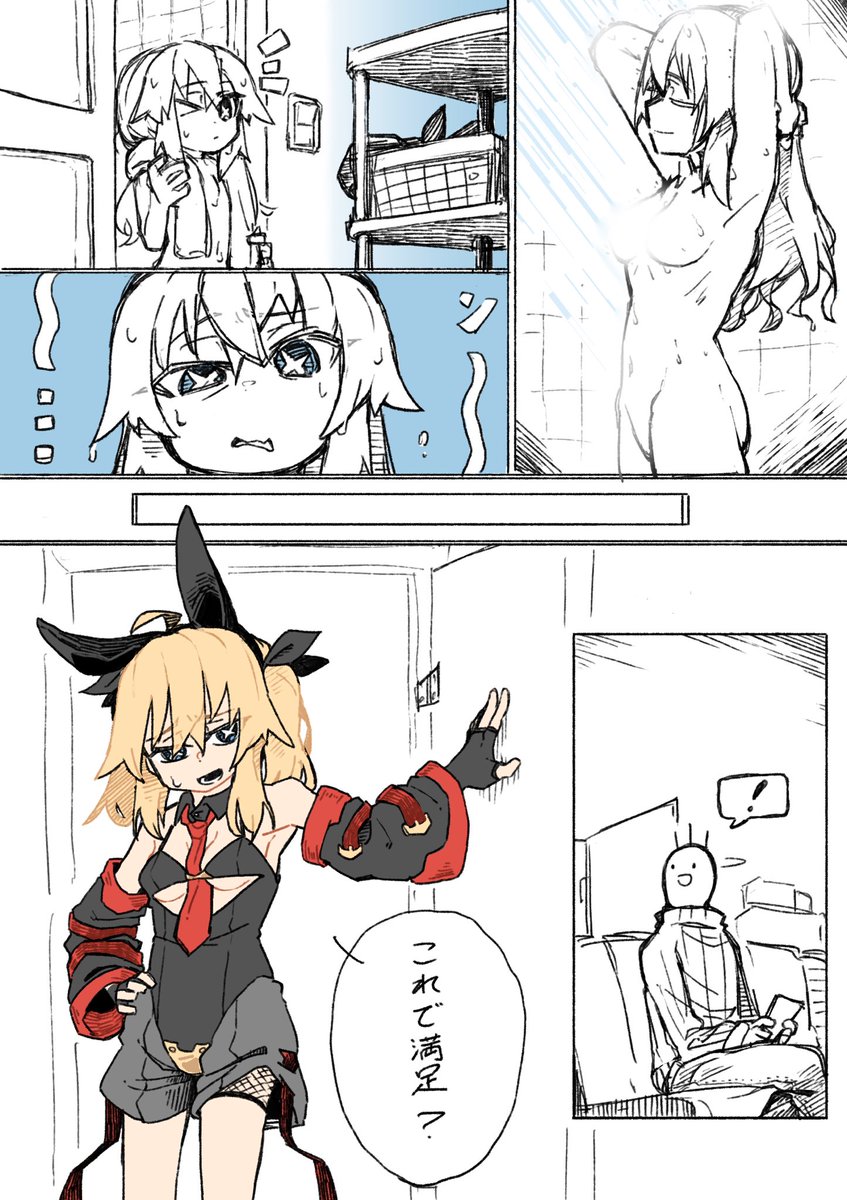 卯年最高…… 