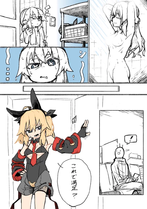 卯年最高…… 