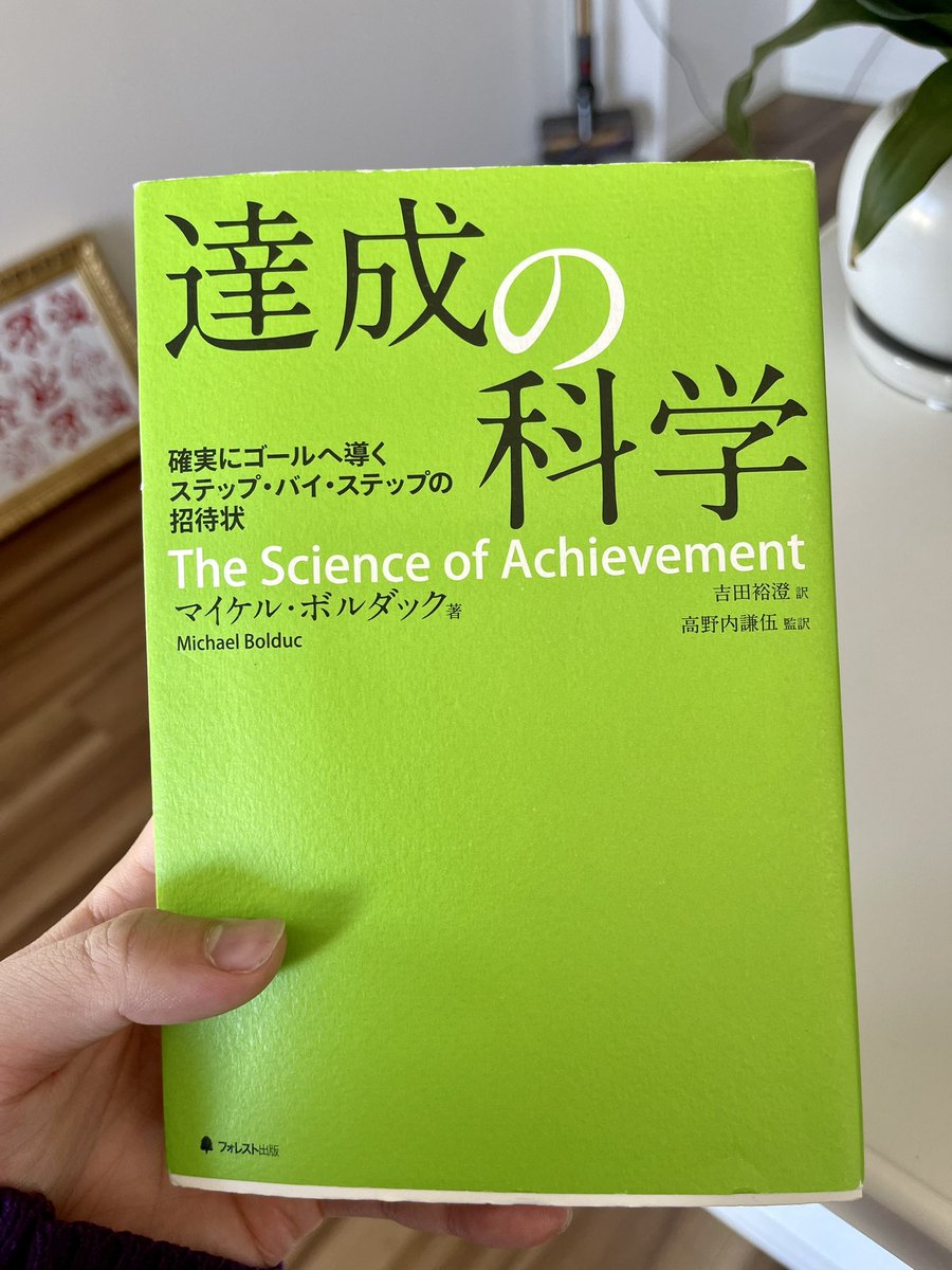 マイケル・ボルダック 達成の科学 マイケルボルダック DVD・CDボックス