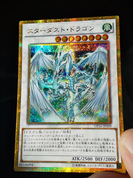 定期入れの 遊戯王レアリティ・コレクション レアコレ 2023 - htii.edu.kz
