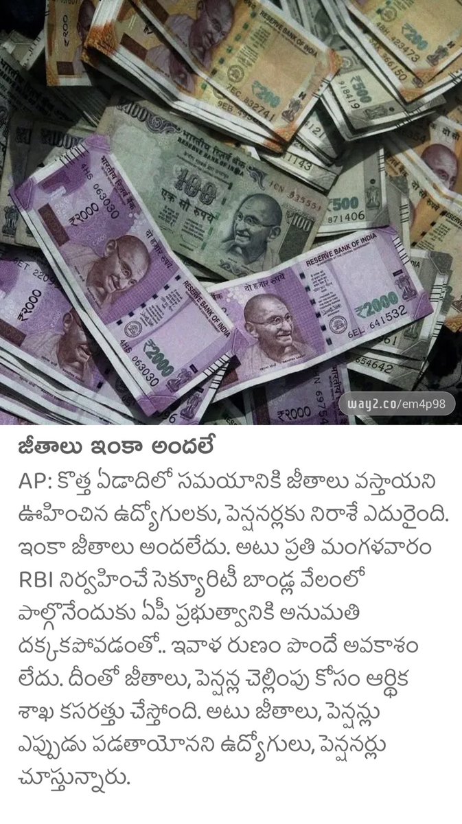 Itsmelakshmi06's tweet photo. జనవరి 3rd: జీతాలు ఎప్పుడు వేస్తున్నావ్ @ysjagan 

కొత్త సంవత్సరంలో  కూడా ఈ ఉద్యోగులా కష్టాలు మారలేదు
#IdhemKharmamanaRastraniki #NoSalaries #AndraPradesh #WasteCM #JaganFailedCM https://t.co/T4dcwknDLO