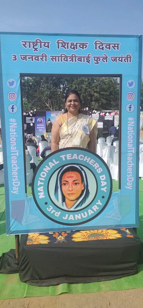 Happy teacher's day
#NationalTeachersDay3Jan