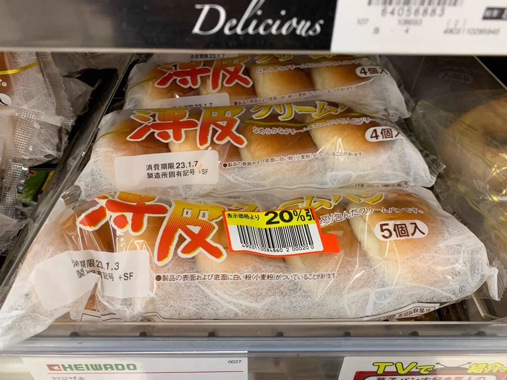 【朗報】数が減ったことで話題の『薄皮つぶあんぱん』、なんと重さは同じだった！