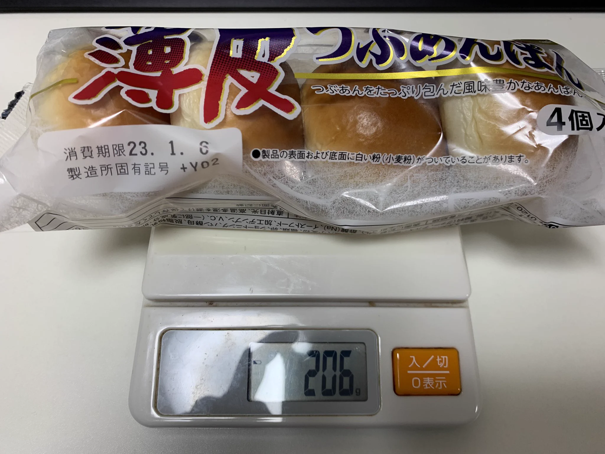 値上がりしたはずなのに！？薄皮あんぱんの重さは同じだった。