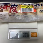 値上がりしたはずなのに!？薄皮あんぱんの重さは同じだった。