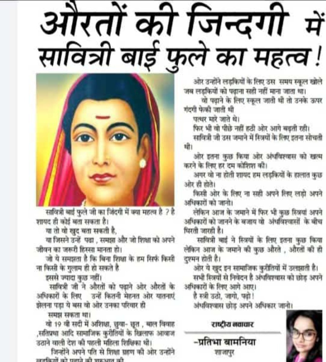 #NationalTeachersDay3Jan