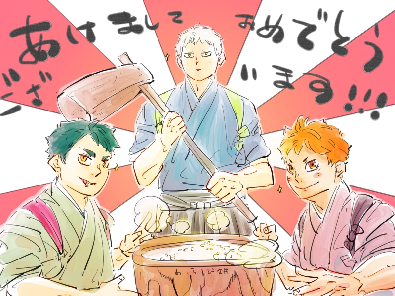 osamemashow's tweet photo. 昨年は大変、たいっっっっへんお世話になりました！
今年は去年ほど書かないと思いますが、まったり創作していこうかなあと考えてました。お暇な折り、お付き合いいただけると嬉しいです😊🙏
今年もどうぞよろしくお願い致します！
わらび餅 https://t.co/XQh5fdqC5M