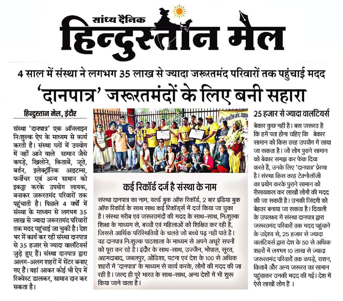 Daanpatra_'s tweet photo. https://t.co/KG26u9Faxl
