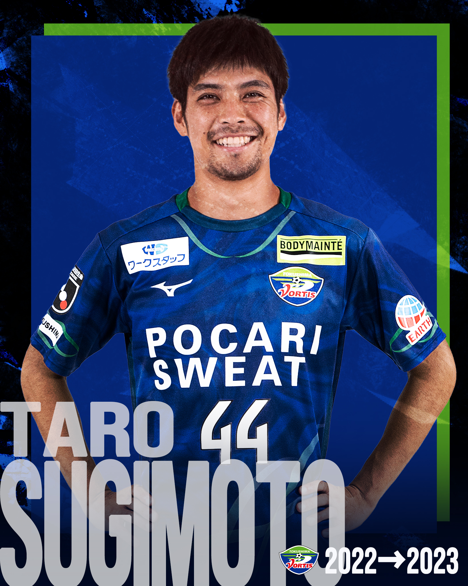 2023 徳島ヴォルティス　杉本太郎　実使用練習着 2023 徳島ヴォルティス 杉本太郎 実使用練習着 2023 徳島ヴォルティス