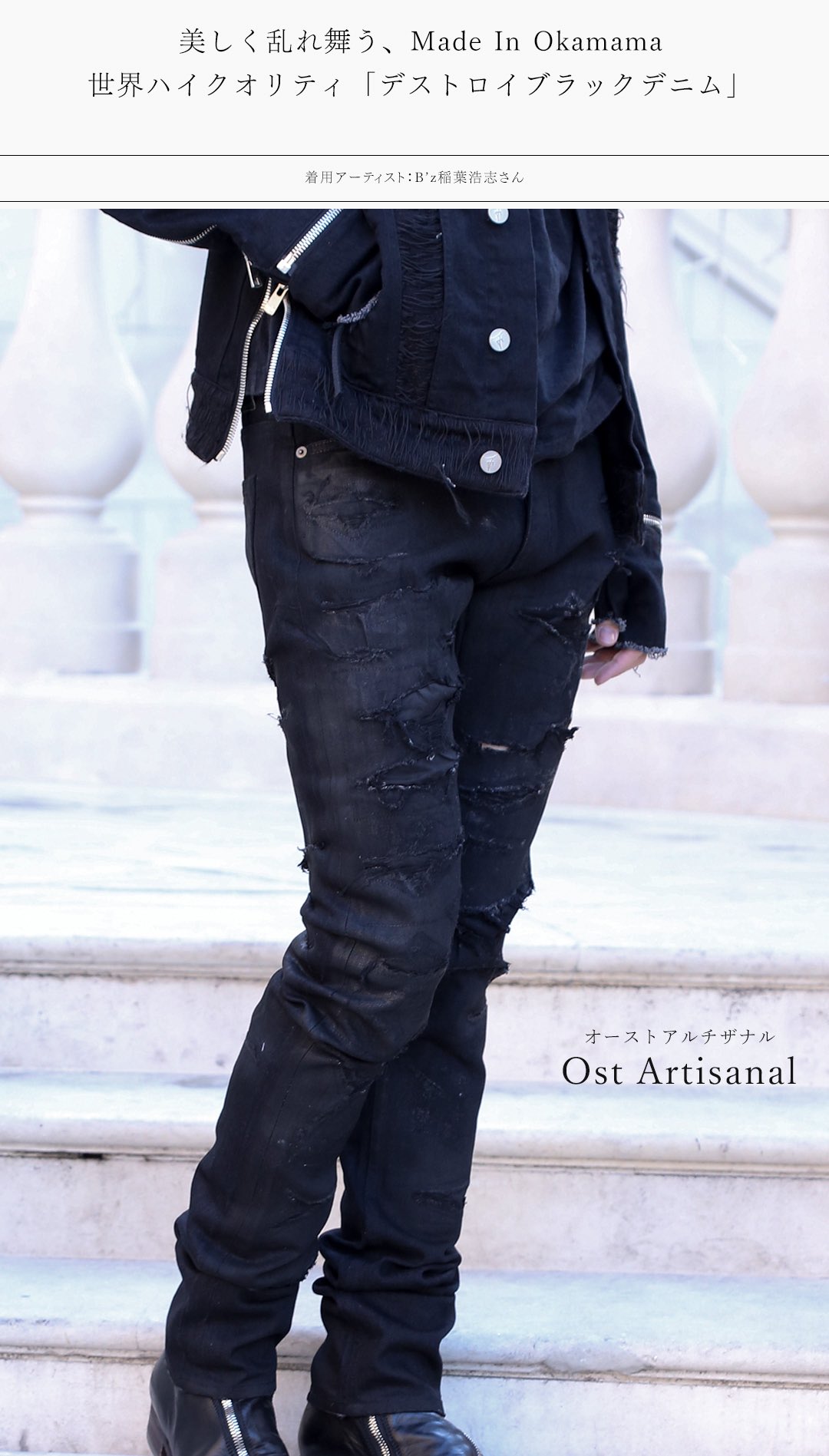 NO.ID B’s稲葉着用モデル　 コーティングデニムスキニー サイズ2 NO.ID B's稲葉着用モデル コーティングデニムスキニー サイズ2