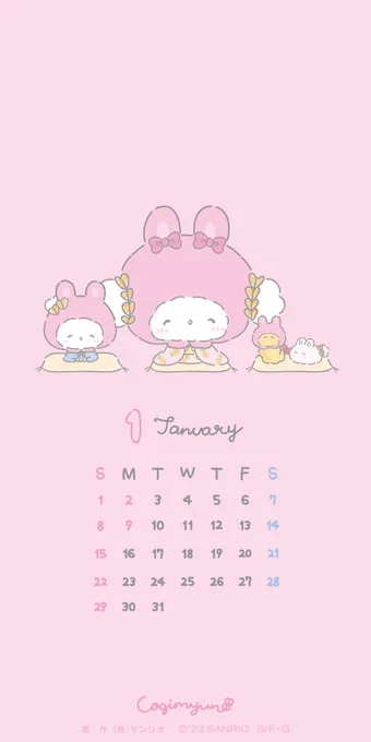 たのしい1月になりますようにぴょん みゅん・・!#こぎみゅん #壁紙カレンダー #1月カレンダー 