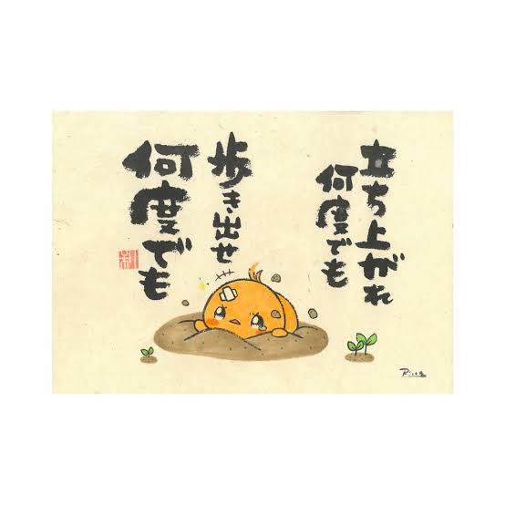 M9S1R4Y's tweet photo. 今年はこれで行こう(๑•̀ㅂ•́)و✧ https://t.co/mI6pSQE3uk