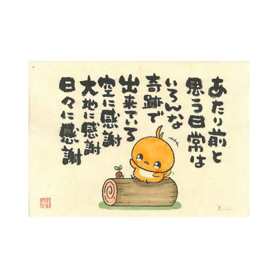 M9S1R4Y's tweet photo. 今年はこれで行こう(๑•̀ㅂ•́)و✧ https://t.co/mI6pSQE3uk