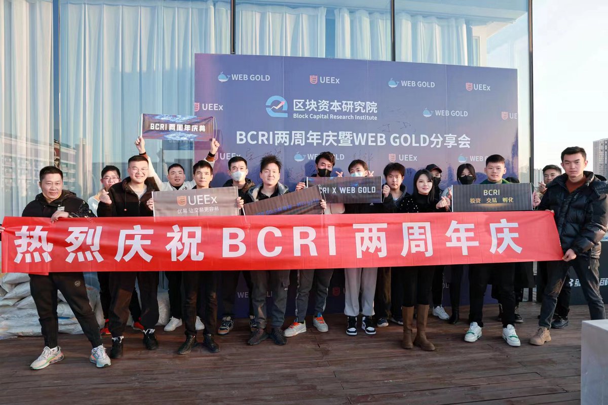 BCRI666's tweet photo. 物换星移，岁月匆匆，2023与公司携手共进，共创美好明天🥰🥰 https://t.co/zTSxueJpBl