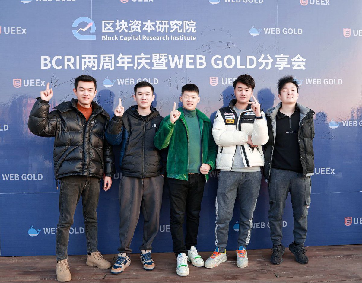 BCRI666's tweet photo. 物换星移，岁月匆匆，2023与公司携手共进，共创美好明天🥰🥰 https://t.co/zTSxueJpBl