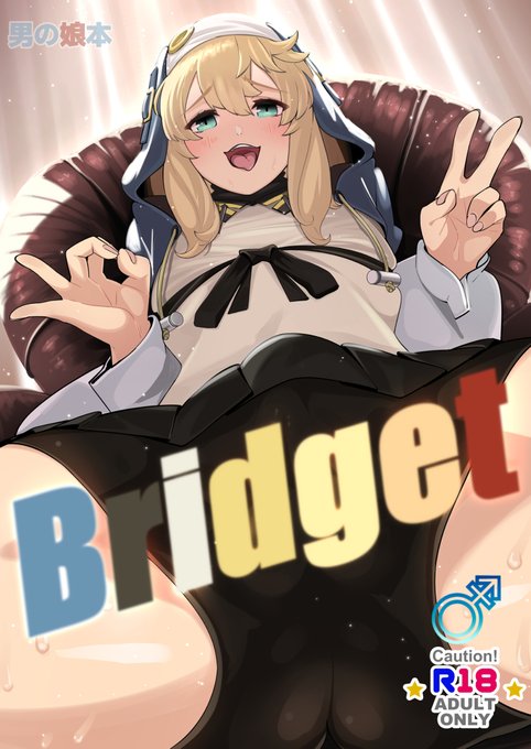 冬コミ101新刊「bridget」が予約開始されました!
ブリジットちゃんには本当にちんこが付いてるのか、どうしても知りたいショタがアナルセックスで性癖歪まされる本です。一体なにを言っているのだろうか。そんな本になります。よろしくお願いします!
https://t.co/Cgt4rg1mfD 