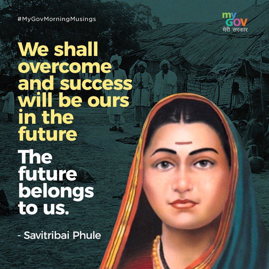 A tribute to one of India's first female educationists, Savitribai Phule, who set up the first girl's school in Pune at Bhide Wada with her husband. She played a crucial role in educating and empowering #NariShakti 
#MyGovMorningMusings
