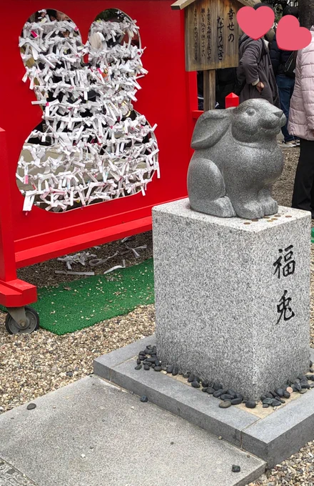 うさぎがいっぱいいる神社に初詣に行きました⸒⸒刺繍と切り絵の御朱印にときめいて、母と1枚ずつ選びました(*'﹀`*) 